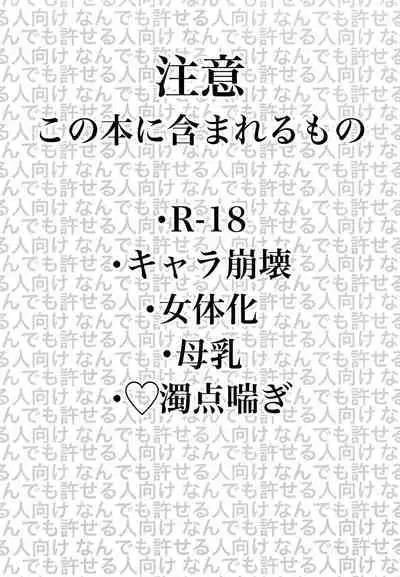 [Metallic Horizon (Konishi)] Kiribaku Tansetsu (Boku no Hero Academia)