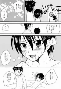 (Shota Scratch 18) [Meishou Misettei (Hatoko)] Oshibe to Oshibe (Prince of Tennis)