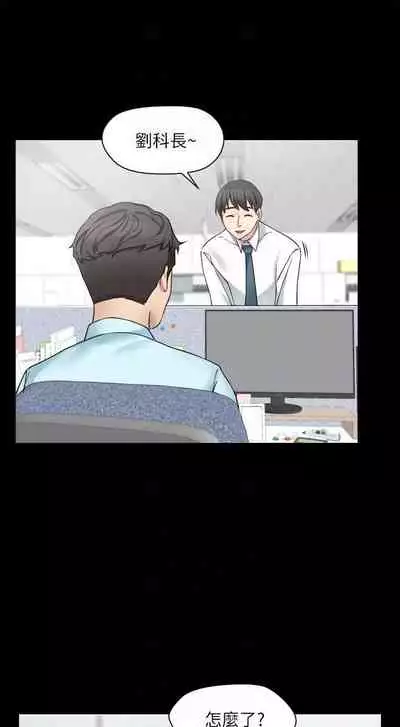 大嫂,哥哥的女人 1-34