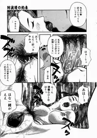 COMIC Megastore H 2003-07