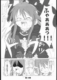 (Mimiket 12) [shinrabanshou musume kyarasuki dan (Various)] Musume Hadaka Banshou | Nyanra Bansyou (Shinrabanshou Choco)