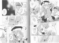 [Anthology] Makai Tenshi Djibril + EPISODE 2