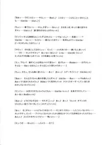 (C87) [I.T. Gyro (Kakugari Kyoudai)] Ki Ra Ra (Gundam Build Fighters Try)