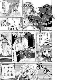 [Akunomangakarenmei (Clarin)] QUIZ MAGIC AKUMANGA (Quiz Magic Academy) [Digital]