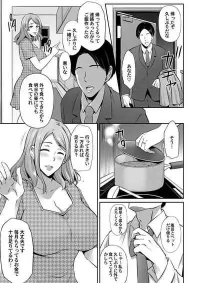 COMIC Magnum Vol. 127