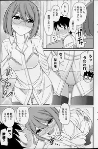 Action Pizazz 2015-07