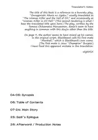 (C80) [Konohanaku (Konohana)] Zoku Onnagoroshi Hebi no Jigoku (One Piece) [English] =s3trans=