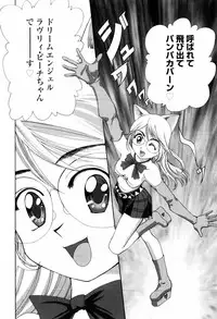 [Shirotsumekusa] Koneko Agemasu (Kitty For You)