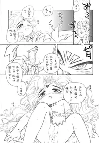 (C49) [RPG Company 2 (Aono Rokugou, Various)] Jiyuu Tamashii 2 -Free Spirits 2- (Neon Genesis Evangelion) [Digital]