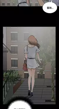 Dangerous game 危险性游戏 Ch.11~14 [chinese]