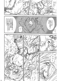 (C64) [TERRA DRIVE (Teira)] SOLID STATE 6 (Martian Successor Nadesico)