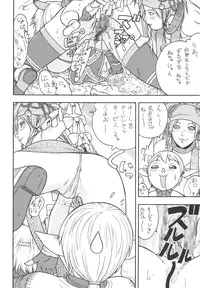 [From Japan (Aki Kyouma)] Fighters Giga Comics Round 5 [Digital]