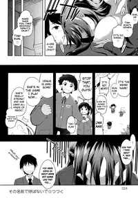 [kaiduka] Sono Namae de Yobanaide Ch. 1-3 | Don't call me that name (Tayun Purun Monyun) [English] [biribiri]