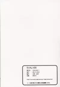 (C62) [Delta Box (Ishida Masayuki)] 5VALVE-6