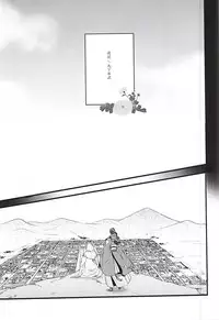 (Senka no Toki 2) [Kyoushuugata (Takako)] また君に恋してる (Touken Ranbu)