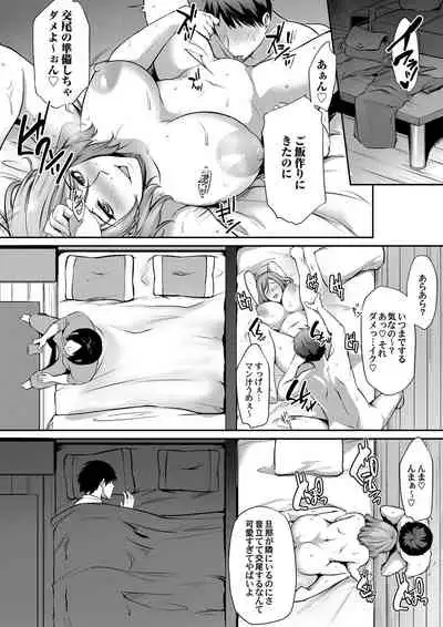 COMIC Magnum Vol. 127