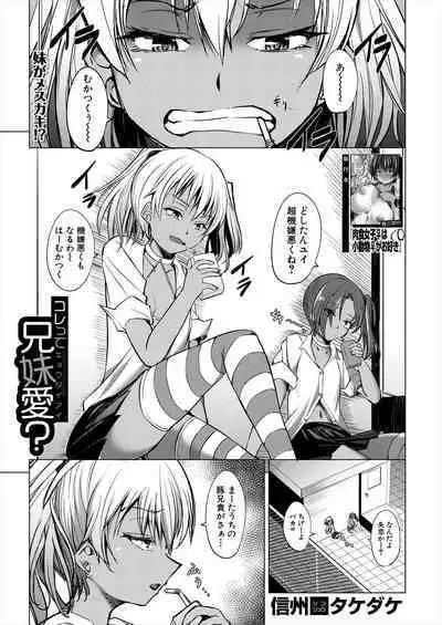 COMIC Mugen Tensei 2023-02