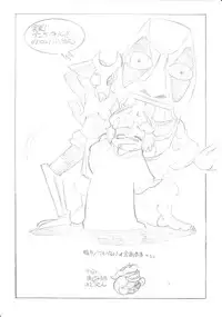 [ASTRA'S (Astra)] Toppatsu! Punike nel!! (BLEACH)