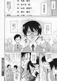 COMIC Megastore 2009-12