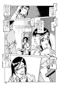 [Nishi Iori] Seifuku Giga