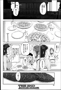 BUSTER COMIC 2013-05