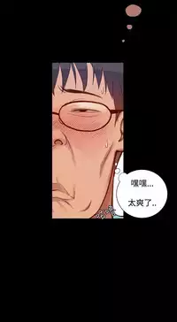 Thrill girl 1-13 Chinese 中文