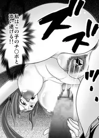 (C87) [Bitch Bokujou (Bokujou Nushi K)] BUILD FIGHTERS THE FACT (Gundam Build Fighters)