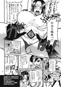 (C78) [Arsenothelus (Rebis)] godspeed!! Jojuu Kaizoku (One Piece)