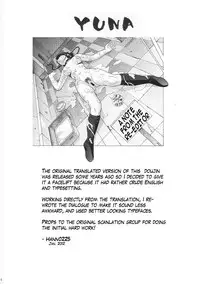 [Human High-Light Film (Jacky Knee de Ukashite Punch x2 Summer de GO!)] YUNA (Final Fantasy X-2) [English]