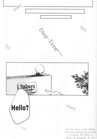 (Douyara Deban no Youda! 10) [Kokoro ga Oreteru (Oreta Syashin)] Oroka na Futari no Renshuu Kyoku | Our Foolish Etude Together (Boku no Hero Academia) [English] [SpookyLatte]