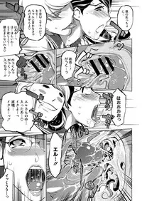 Comic Megastore H 2012-11 [Digital]