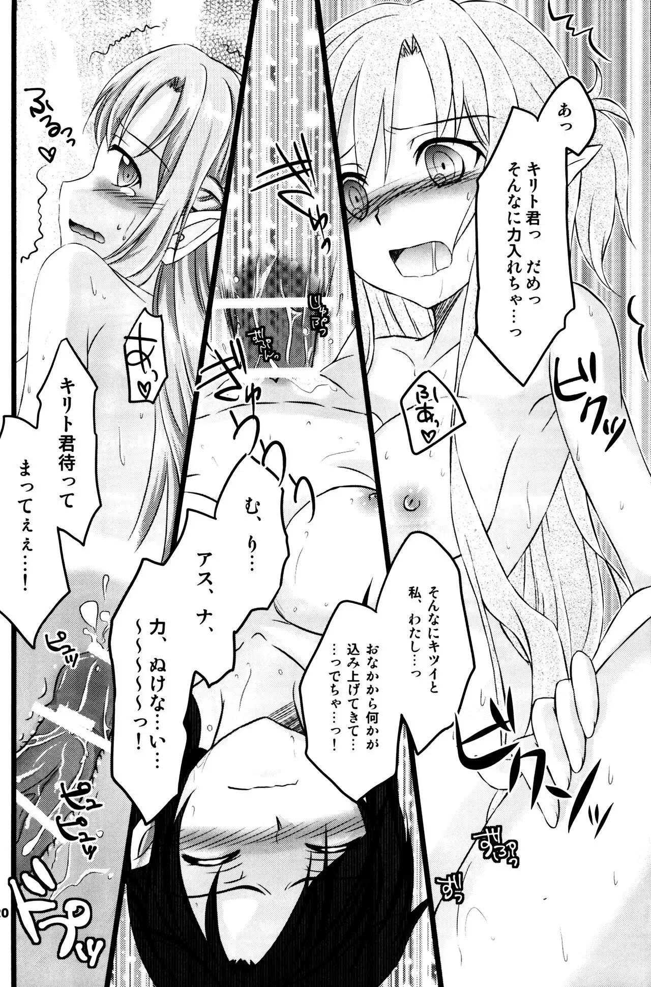 Kiriko-chan to Asobou! 2