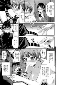 COMIC Tenma 2016-03