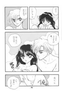 [Sailor Q2(RYÖ)] 1000000-nin no Shoujo side heart (Sailor Moon) (C73) [Hi-Res]