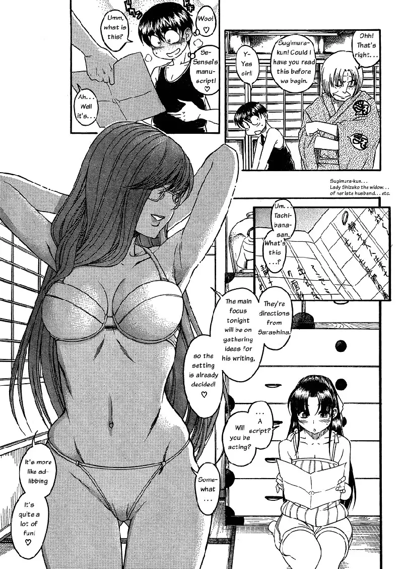 Nana to Kaoru Arashi Ch6