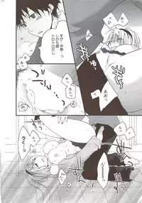 Manga Bangaichi 2009-10