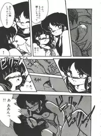 [Hibiki Jun] Doki Doki A Taiken