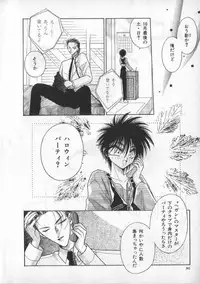 [anthology] Breath Special Tokushuu Loli-Shota