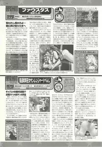 BugBug 2001-04