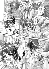 [Theory of HEAVEN (CROW)] Onikuya Ken-chan (Anyamaru Tantei Kiruminzoo) [Digital]