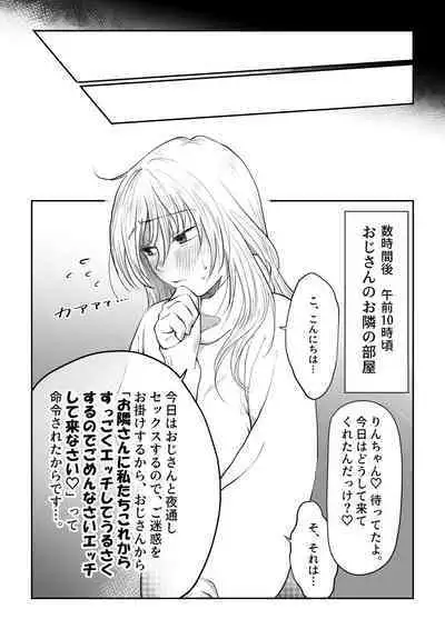 Nagasare Joshi 6 Kotowarenakute Funiki ni Nagasarechau Onnanoko ga Toutou Haramaserarechau Ohanashi