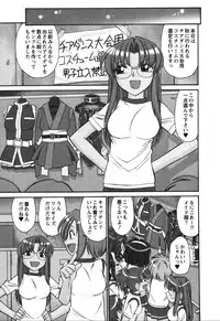 [Charlie Nishinaka] Cheers! 4