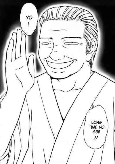 Caster Ayako Kanzenban