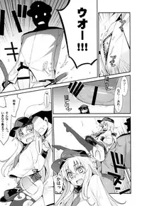 (C88) [Yaya Hinata-ya (Yaya Hinata)] Ofuro Kantai Yon Akatsuki-chan to Hibiki-chan (Kantai Collection -KanColle-)