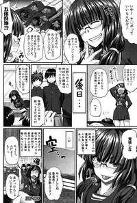 COMIC MILF 2014-10 Vol.20 [Digital]