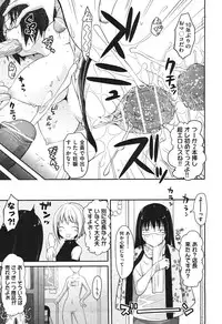 COMIC Aun 2010-11