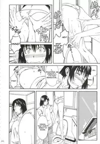 (C70) [House of Karsea (Syouji)] Pretty Neighbor&! (Yotsubato!) [English] [unangbangkay] [Decensored]