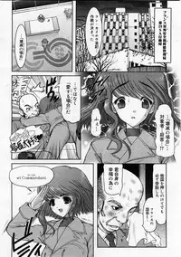 Comic Megastore 2004-01