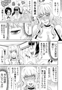 [Gura Nyuutou] COMIC Mugen Tensei 2015-04