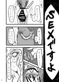 [Daisaku no Iru Circle (Daisaku)] TOMORROW NEVER KNOWS (THE IDOLM@STER CINDERELLA GIRLS) [Digital]